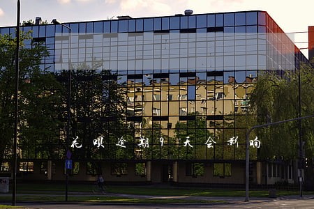 花呗逾期9天会影响 花呗逾期9天会影响