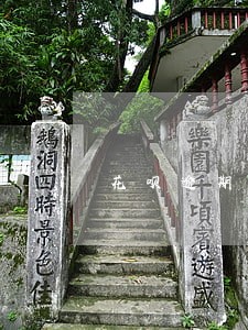 花呗逾期一两天了怎么办 花呗逾期一两天了怎么办