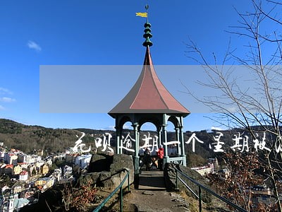 花呗逾期一个星期被冻结 花呗逾期一个星期被冻结