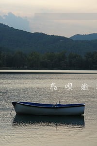 花呗逾期一个月会给家里打电话