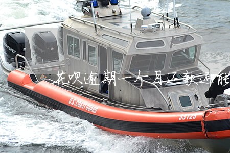 花呗逾期一个月还款还能用吗 花呗逾期一个月还款还能用吗