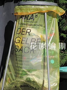 花呗逾期一天会降低额度吗 花呗逾期一天会降低额度吗