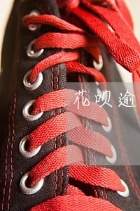 花呗逾期一天逾期费多少钱 花呗逾期一天逾期费多少钱