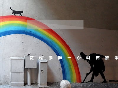 花呗逾期一小时有影响吗 花呗逾期一小时有影响吗