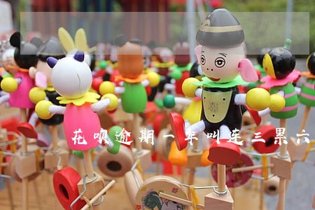 花呗逾期一年叫连三累六吗 花呗逾期一年叫连三累六吗