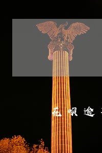 花呗逾期一年多久恢复正常