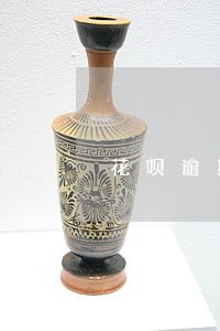 花呗逾期一年多还了能恢复吗 花呗逾期一年多还了能恢复吗