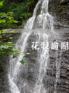 花呗逾期一年多还清了还能用吗 花呗逾期一年多还清了还能用吗