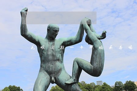 花呗逾期一年影响买房吗