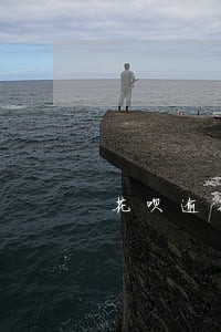 花呗逾期一年无法分期还款怎么办