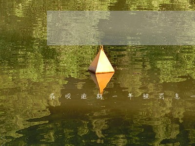 花呗逾期一年被罚息一千怎么办 花呗逾期一年被罚息一千怎么办