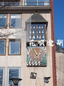 花呗逾期一次买房有影响吗 花呗逾期一次买房有影响吗
