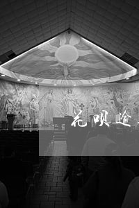 花呗逾期一次会被关闭吗 花呗逾期一次会被关闭吗
