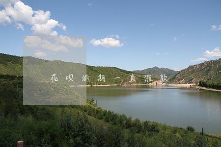 花呗逾期一直催款 花呗逾期一直催款