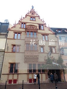 花呗逾期七十天会怎么样 花呗逾期七十天会怎么样