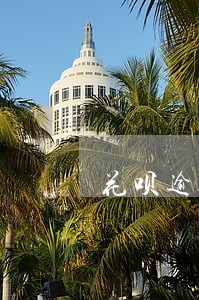 花呗逾期七天上征信吗 花呗逾期七天上征信吗