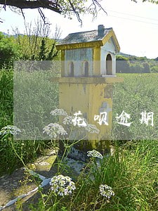 花呗逾期三万会怎么样 花呗逾期三万会怎么样