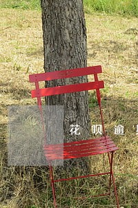 花呗逾期三个月会拉黑