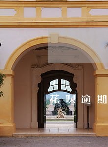 花呗逾期三个月被上门了 花呗逾期三个月被上门了
