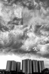 花呗逾期三天没收手续费