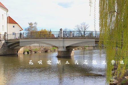 花呗逾期三天还能正常使用么 花呗逾期三天还能正常使用么