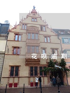 花呗逾期上征信了能恢复吗 花呗逾期上征信了能恢复吗