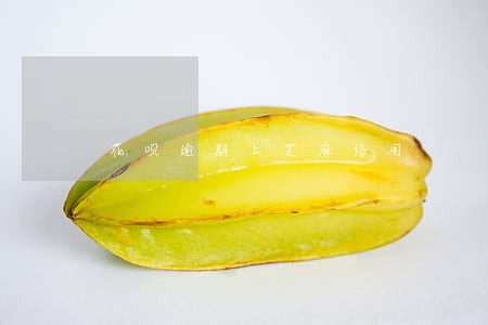 花呗逾期上芝麻信用