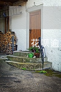 花呗逾期上黑户怎么办 花呗逾期上黑户怎么办