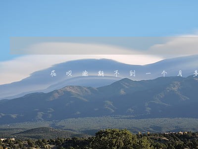 花呗逾期不到一个月多久可以使用 花呗逾期不到一个月多久可以使用