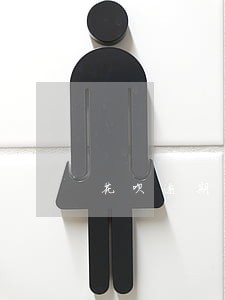 花呗逾期不还会打电话嘛 花呗逾期不还会打电话嘛