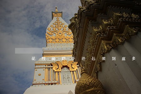 花呗逾期不还后果到底多严重 花呗逾期不还后果到底多严重