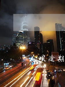 花呗逾期两万多说要上门调查 花呗逾期两万多说要上门调查