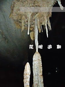 花呗逾期两三天有事儿吗 花呗逾期两三天有事儿吗