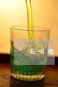 花呗逾期两个月还清了多久能恢复