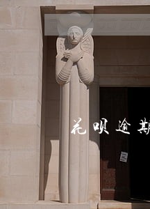 花呗逾期两千上门催调查是真的吗
