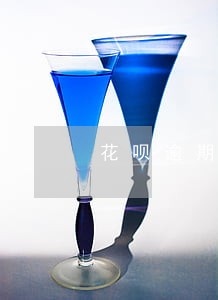 花呗逾期两天不还 花呗逾期两天不还