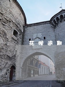 花呗逾期两天会有问题吗 花呗逾期两天会有问题吗