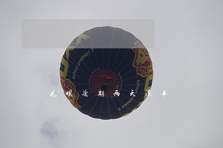 花呗逾期两天没事 花呗逾期两天没事