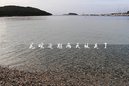 花呗逾期两天被关了 花呗逾期两天被关了