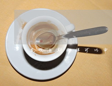 花呗逾期两年可以申请减息么 花呗逾期两年可以申请减息么
