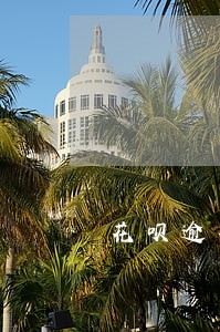 花呗逾期两年没有事吗