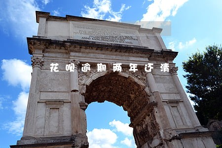 花呗逾期两年还清 花呗逾期两年还清