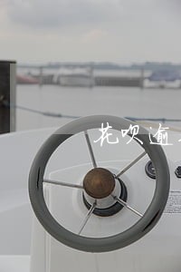花呗逾期两次被冻结 花呗逾期两次被冻结