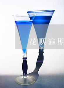 花呗逾期之后关闭了怎么开通 花呗逾期之后关闭了怎么开通