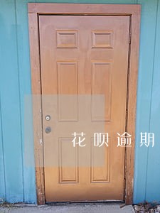 花呗逾期之后冻结 花呗逾期之后冻结