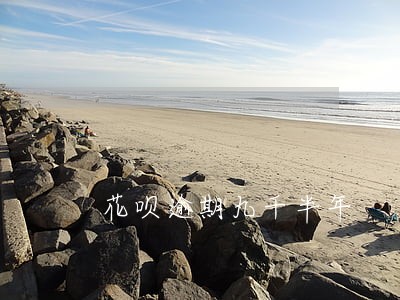 花呗逾期九千半年 花呗逾期九千半年