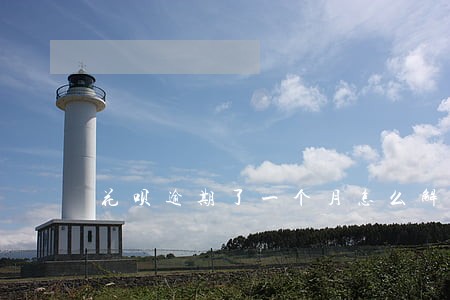 花呗逾期了一个月怎么解决 花呗逾期了一个月怎么解决