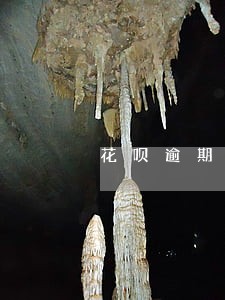 花呗逾期了一个月还款 花呗逾期了一个月还款