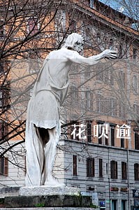 花呗逾期了一年最近还了五十块 花呗逾期了一年最近还了五十块
