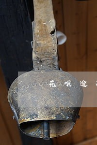 花呗逾期了三个月修复了 花呗逾期了三个月修复了